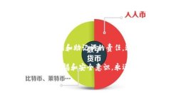 ImToken錢(qián)包是一款流行的數(shù)字資產(chǎn)錢(qián)包，主要用于