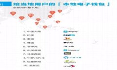 在現(xiàn)代數(shù)字貨幣的世界中，代幣管理工具變得尤