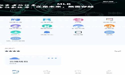 PFC幣（Pure Finance Coin）確實是一種與區(qū)塊鏈相關(guān)的加密貨幣。它旨在通過為用戶提供去中心化的金融服務(wù)來促進(jìn)區(qū)塊鏈技術(shù)在金融領(lǐng)域的應(yīng)用。PFC幣的目標(biāo)是簡化金融交易過程，并提供更多的透明度和安全性。以下是一些關(guān)于PFC幣的關(guān)鍵點。

### PFC幣的基礎(chǔ)知識

什么是PFC幣？
PFC幣，全稱為Pure Finance Coin，是一種基于區(qū)塊鏈技術(shù)的加密貨幣。它的設(shè)計目的是為了使用戶能夠輕松、安全地進(jìn)行金融交易。PFC幣使用了去中心化的特性，這意味著沒有單一的控制者，可以降低交易成本，提高效率，并強(qiáng)化數(shù)據(jù)的安全性。

PFC幣的特點
1. **去中心化**：PFC幣的去中心化架構(gòu)使得它不受任何一個機(jī)構(gòu)或政府的控制。這種特性保證了用戶的交易和資產(chǎn)安全。
2. **透明性**：使用區(qū)塊鏈技術(shù)，PFC幣的每筆交易都被記錄在公開的賬本上，任何人都可以查看。這意味著用戶可以追蹤資金的流動，增加了信任感。
3. **低費用**：與傳統(tǒng)金融系統(tǒng)相比，PFC幣通常具有更低的交易費用，幫助用戶節(jié)省成本。

### PFC幣的應(yīng)用場景

PFC幣的實際應(yīng)用
PFC幣不僅僅是一種交易工具，它在金融生態(tài)系統(tǒng)中的應(yīng)用潛力巨大。
1. **跨境支付**：PFC幣可用于快速的跨境支付，避免了高昂的匯款費用和復(fù)雜的銀行程序。
2. **財富管理**：隨著PFC幣的流行，許多用戶開始將其作為投資工具。由于PFC幣的潛在增值，吸引了不少投資者的注意。
3. **智能合約**：PFC幣還可以與智能合約結(jié)合，用戶可以通過編寫合約來自動化金融交易，增加交易的安全性和效率。

### PFC幣的發(fā)展歷程

PFC幣的歷史與前景
PFC幣自推出以來，經(jīng)歷了多個發(fā)展的階段。在初期，PFC幣的知名度相對較低，但隨著區(qū)塊鏈技術(shù)的普及，它逐漸受到越來越多用戶的關(guān)注。
在這個過程中，PFC幣不斷進(jìn)行技術(shù)創(chuàng)新，不斷其交易平臺的用戶體驗。例如，隨著移動支付的興起，PFC幣開發(fā)了適應(yīng)各種設(shè)備的交易應(yīng)用，使用戶能夠更方便地管理自己的資產(chǎn)。

我的個人體驗
我記得在我剛接觸加密貨幣的時候，很多人都對這些新興的數(shù)字貨幣持懷疑態(tài)度。但是慢慢的，我開始理解它們所帶來的便利。我自己在使用PFC幣進(jìn)行小額跨境支付時，發(fā)現(xiàn)它的速度和便捷讓我感到驚喜。這種體驗讓我相信去中心化金融的未來將會更加光明。

### PFC幣的風(fēng)險與挑戰(zhàn)

投資PFC幣的風(fēng)險
盡管PFC幣有許多優(yōu)點，但投資它也面臨著一些風(fēng)險。
1. **市場波動性**：PFC幣的價格波動較大，這使得投資者在短時間內(nèi)可能面臨巨額損失。
2. **監(jiān)管風(fēng)險**：不同國家對加密貨幣的監(jiān)管政策各不相同，這可能影響PFC幣的合法性和使用。
3. **安全問題**：雖然區(qū)塊鏈技術(shù)本身是安全的，但用戶的操作失誤或交易平臺的安全漏洞仍然可能導(dǎo)致資產(chǎn)損失。

### 未來展望

PFC幣的未來
隨著區(qū)塊鏈技術(shù)的不斷發(fā)展，PFC幣有望在未來進(jìn)一步普及其應(yīng)用。越來越多的行業(yè)將開始接受和整合加密貨幣，這將推動PFC幣的發(fā)展。
例如，電子商務(wù)平臺、在線服務(wù)商逐漸接受PFC幣作為支付選項，可能會提高用戶的接受度。同時，PFC幣的團(tuán)隊也在研究如何與其他區(qū)塊鏈項目進(jìn)行合作，以增強(qiáng)其生態(tài)系統(tǒng)的吸引力。

### 結(jié)語

總結(jié)
總體而言，PFC幣確實是一種具有潛力的加密貨幣。隨著區(qū)塊鏈技術(shù)的不斷發(fā)展，PFC幣有望為用戶帶來更多的便利和安全保障。盡管投資它仍然存在風(fēng)險，但隨著人們對區(qū)塊鏈與數(shù)字貨幣的理解加深，我相信PFC幣的未來會非常光明。

每當(dāng)我想起自己在加密貨幣世界的旅程，我都會感到一陣興奮。區(qū)塊鏈技術(shù)不僅改變了金融的運作方式，更是推動了整個社會向去中心化的方向發(fā)展。在這一過程中，我們每個人都有機(jī)會成為變革的一部分。