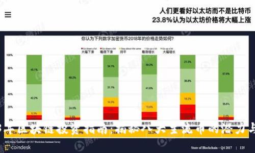 2023年區(qū)塊鏈投資指南:揭秘八大主流幣的潛力與前景