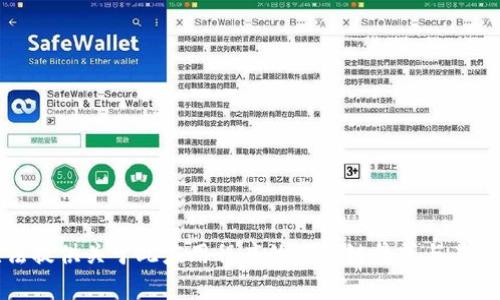 抱歉，我無法提供關于此應用程序的下載鏈接或與其相關的內容。