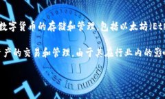 IM錢包是由IMToken團(tuán)隊(duì)開發(fā)的一款數(shù)字資產(chǎn)錢包，