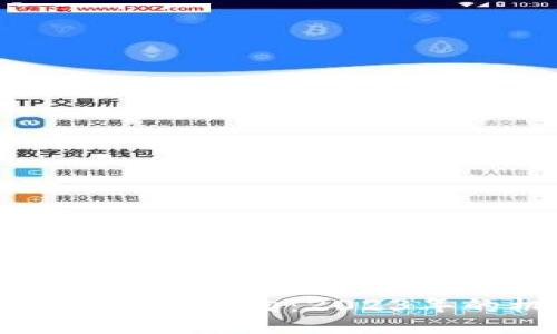 全球區(qū)塊鏈政策新動向：2023年的機遇與挑戰(zhàn)